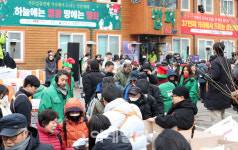 [포토]다일공동체 이번 겨울도 함께 나눠요