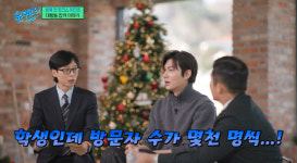 이민호 정일우와 대방동 양대 킹카?…SM에 세번 캐스팅