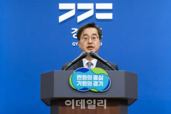김동연 