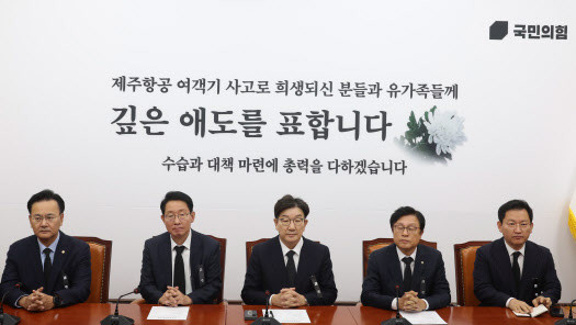 권성동, 윤석열 계엄 선포 비판 강조 당 존립 위하여