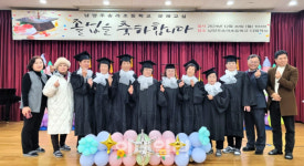 남양주 송라초 특별한 졸업식…할머니 9명 초등 졸업장 받아