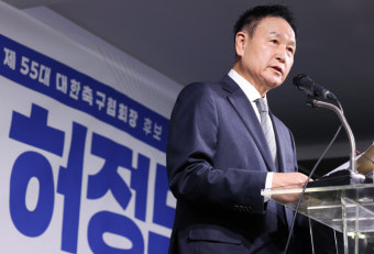 “예상보다 더 불공정” 허정무, “기초 다져 제2의 손흥민 나오게 해야”