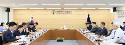 노사정, 12·3 계엄사태 이후 처음 모였다