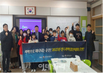국립중앙과학관 과학교육 사회적 격차 완화