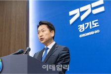 경기남부광역철도 갈등 격화..경기도, 용인·성남에 방해말라