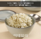 출시 직후 78억원어치 팔린 ‘쌀 맛집’ 약국