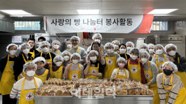 법무법인 광장, 사랑의 빵 나눔터 봉사활동