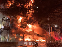 의정부 용현산단 공장서 큰불…대응2단계 발령