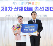 2024년 산재의료대상, 근로복지공단 안산병원 임호영 병원장 선정