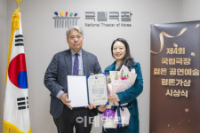 국립극장 젊은 공연예술 평론가상 첫 대상에 구수정 씨