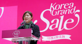 2025 코리아그랜드세일, 방한 관광 활성화 마중물 기대