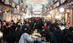 [포토]인파로 북적이는 경동시장