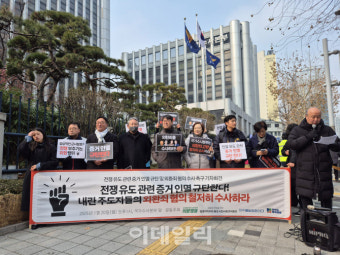 시민사회단체 