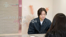 이젠 사랑 천정명, 결혼정보회사 찾았다…상처 치유하고파