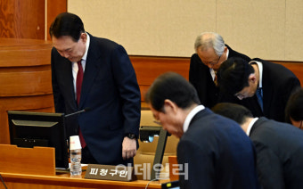 헌재, 윤석열 대통령 탄핵심판 마지막 변론 진행 중, 대국민 사과 여부 주목