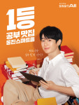 “정해인 효과” 웅진스마트올 신규CF, 1000만 조회수 돌파