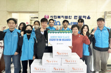 저축은행중앙회, 아현노인복지종합센터에서 설맞이 떡국 나눔활동 실시