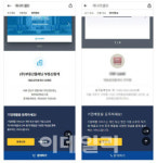 스타트업 카피캣 의혹 또 터졌다…이번엔 프롭테크 플랫폼