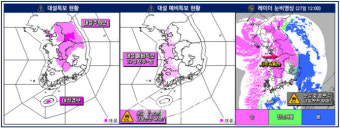 수도권, 눈·비 소강상태…밤부터 다시 ‘눈 폭탄’ 예상