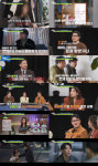 '탐정들의 영업비밀', 수억원 사기 친 유명 19금 인플루언서 누구?