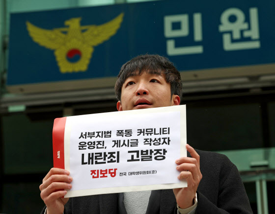 서부지법 폭동 사태, 전광훈 목사와 사랑제일교회 수사 진행 중