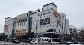 성남종합버스터미널 2년 만에 다시 문 연다, 3월 운영 재개