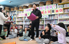 아동 돌봄 팔걷은 서울시, 지역아동센터 본격 운영