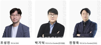치매신약 큐어버스, 시리즈 B 성료…440억대 프리밸류 인정