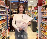 저속노화 열풍 GS25 잡곡 신선식품 전략 상품으로 키운다