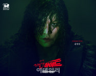 신성록·최재림 합류 임박…지킬 앤 하이드 하이드 컷 공개