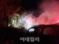 강원 동해 삼화사 템플스테이 건물에서 화재 발생…진화 작업 진행 중