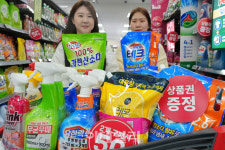 청소부터 유아용품까지 롯데마트 리빙플렉스 할인전 연다