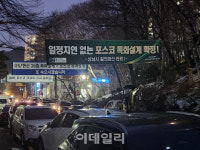 “엄마, 포스코 더샵 살고 싶어요” 과열되는 은행주공 수주전