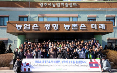 양주시, 라오스 계절근로자 88명 입국…농가 인력 확보