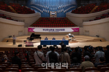 정명훈 부산콘서트홀, 아시아 클래식 음악의 중심지 될 것