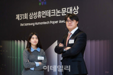 삼성휴먼테크논문대상 개최…韓 미래, 학생들 연구에서 시작