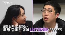 나는 솔로 24기 영식, 옥순에 배신감 폭발…낚시에 걸렸다