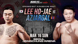 ROAD FC, 3월 대회부터 입식 경기 정식 도입