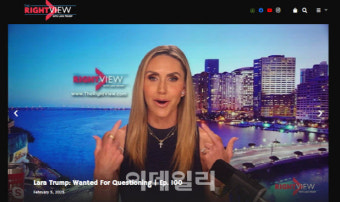 토요일 황금시간 꿰찬 트럼프 며느리, 첫방서 뭐했나