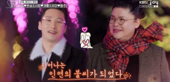 '오만추' 이영자·황동주, 최종 커플 됐다…