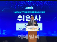 “초격차 기술로 산업주도”…ATC협회장에 이재정 메카로 대표