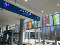 GTX로 킨텍스 가는 법 참~가깝죠 [MICE]