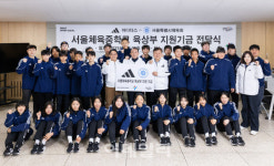 [포토]아디다스-서울시 서울체육중학교 육상부 지원기금 전달