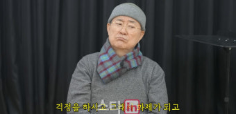 ‘노주현＆박정수, 24세에 떠난 김새론 추모… 연예인 빚 문제에 대한 심경 공유’