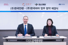 한국파마, ‘한국얀센 독점 계약’…연140억 추가 매출 전망