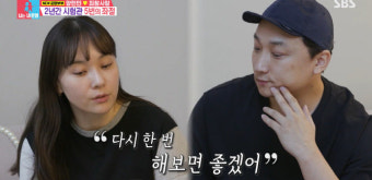 양현민·최참사랑, 6번째 시험관…안영미 