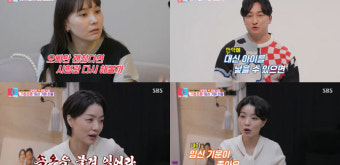 양현민·최참사랑, 6번째 시험관…안영미 