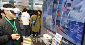 [포토]현대오토에버 네오팩토리 체험