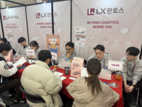 LX판토스, 상반기 채용연계형 국내외 인턴 공개채용