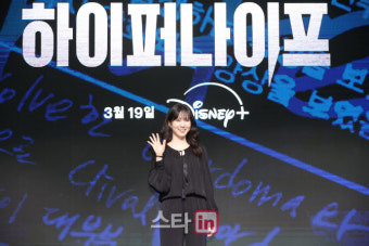 [포토]박은빈, 하이퍼나이프로 새로운 변신